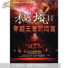 野外生存游戏