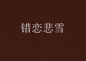 老爹寿司店