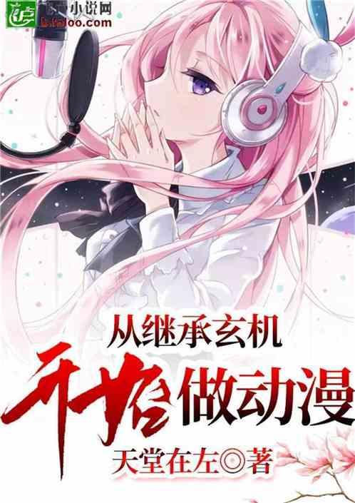空间战机挑战