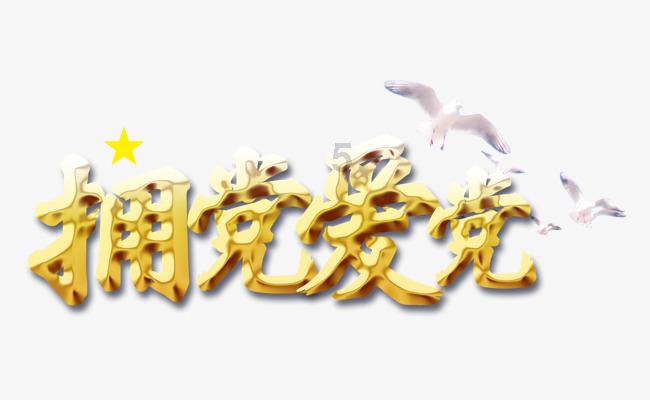 逃离太古森林