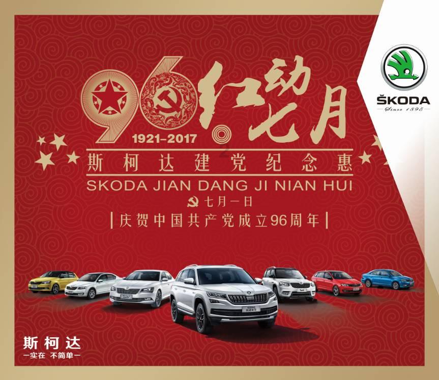 韩乔生谈戴伟浚被踹:是能改变比赛局势的红牌,这么被黑真憋屈